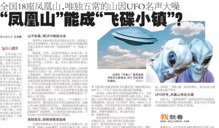 历史上中国有哪些悬案呢?你怎么看? 历史上中国有哪些悬案呢?你怎么看?