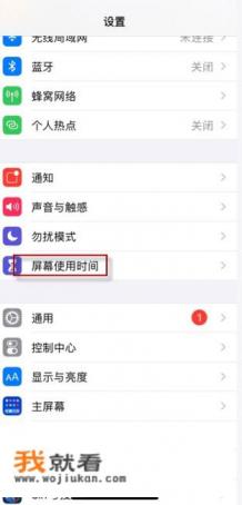 iPhone 13如何给相册加锁? iPhone 13如何给相册加锁?