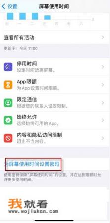 iPhone 13如何给相册加锁? iPhone 13如何给相册加锁?