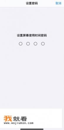 iPhone 13如何给相册加锁? iPhone 13如何给相册加锁?