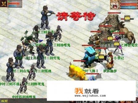 大话西游1百科? 大话西游1百科?