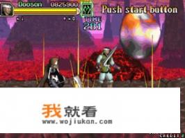 还记得当初在游戏厅玩过一款3d游戏《丝绸之路》，有人知道吗？