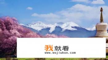 三月打算出去旅行，国内有什么好去处吗？