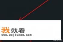 QQ添加好友怎么设置？