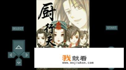 有什么游戏是做饭的小游戏？