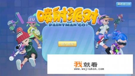 情侣居家小游戏？