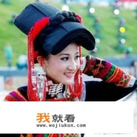 白族女人性格，能不能娶？