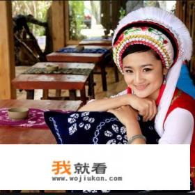 白族女人性格，能不能娶？