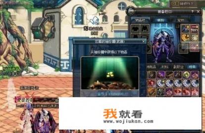 游戏里的BUG是什么意思？