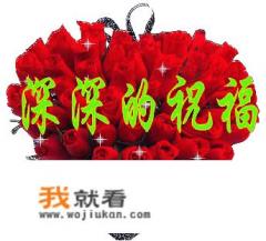 幼儿园家长发重阳节照片怎么回复？