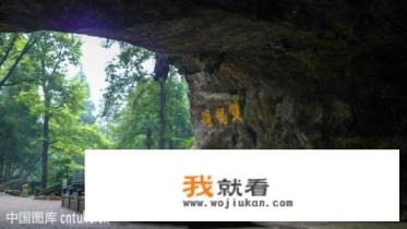 金华双龙洞名字的由来是什么? 金华双龙洞名字的由来是什么?