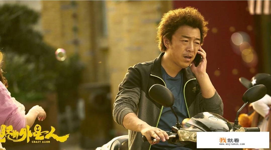 有人预测《疯狂的外星人》近期票房只是昙花一现，真正冠军是《流浪地球》，你怎么看？