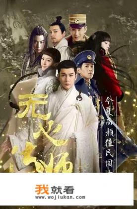 无心法师为什么没有第一季？