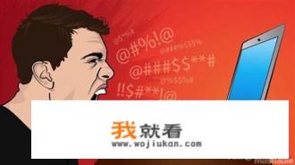 玩游戏,在游戏里骂人的装大哥的,现实是啥样的? 玩游戏,在游戏里骂人的装大哥的,现实是啥样的?