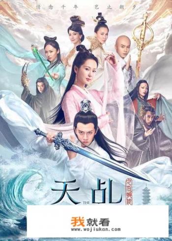 天乩之白蛇传说几集妖帝？