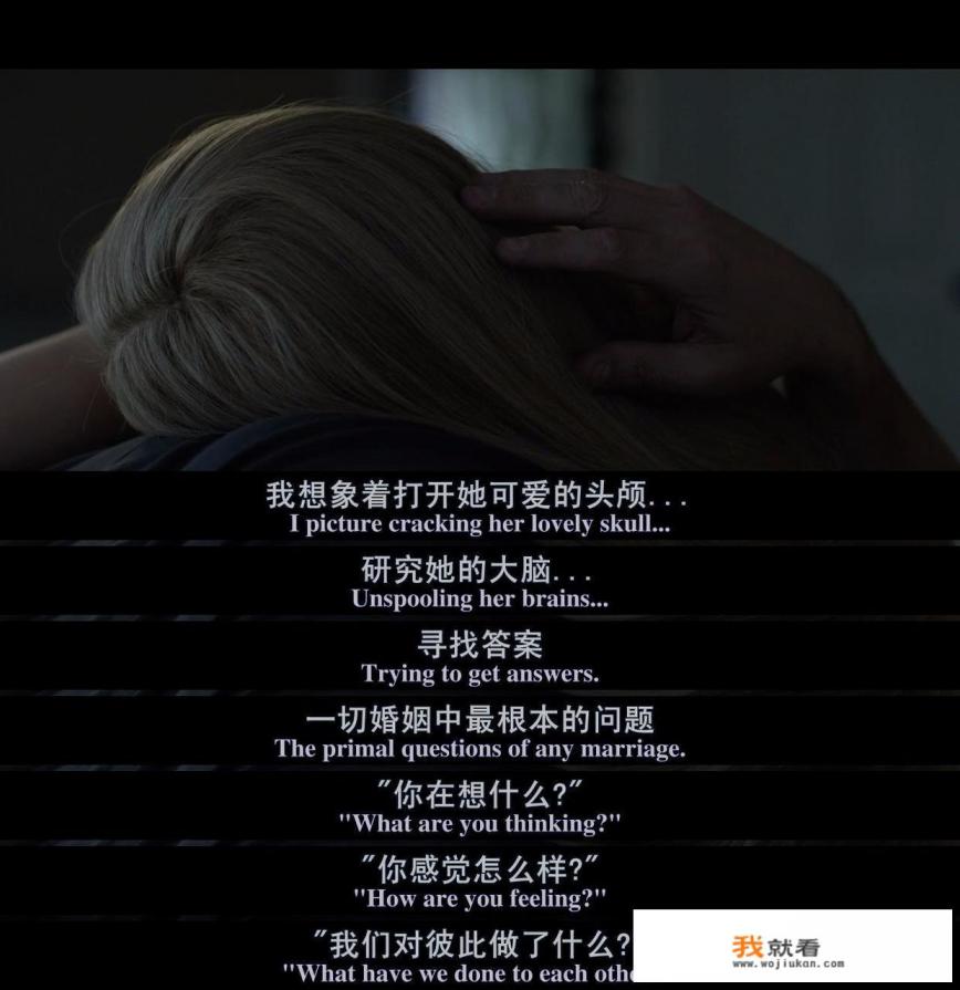 电影《消失的爱人》有哪些细节? 电影《消失的爱人》有哪些细节?