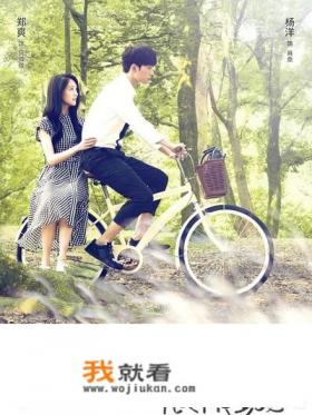 微微一笑很倾城杨洋版为什么下架？