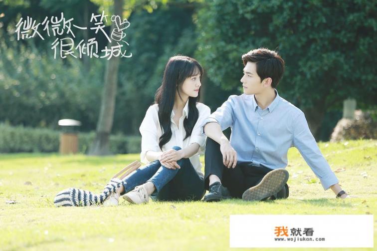 微微一笑很倾城杨洋版为什么下架？