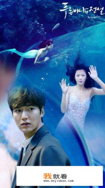 蓝色大海的传说大结局？