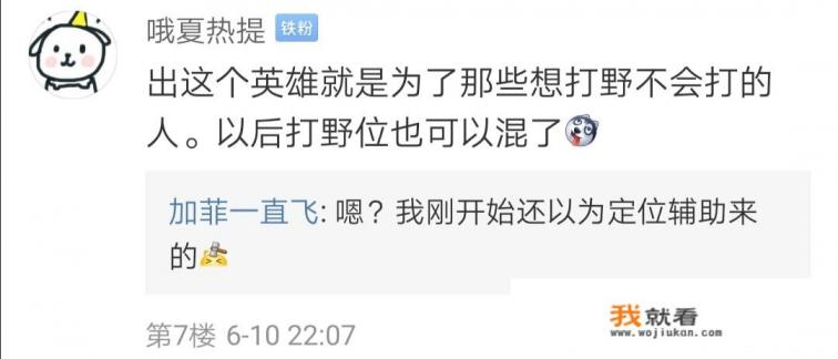 王者荣耀：阿古朵被形象称为“缝合怪”，游戏将陷入危机，具体有哪些影响？