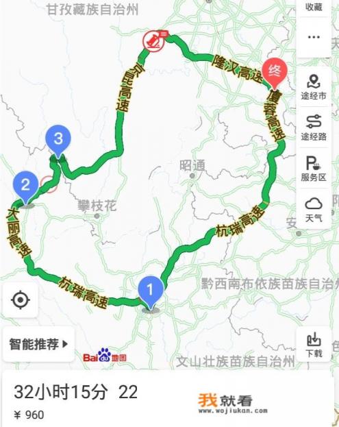 到云南丽江自驾游要多少费用？