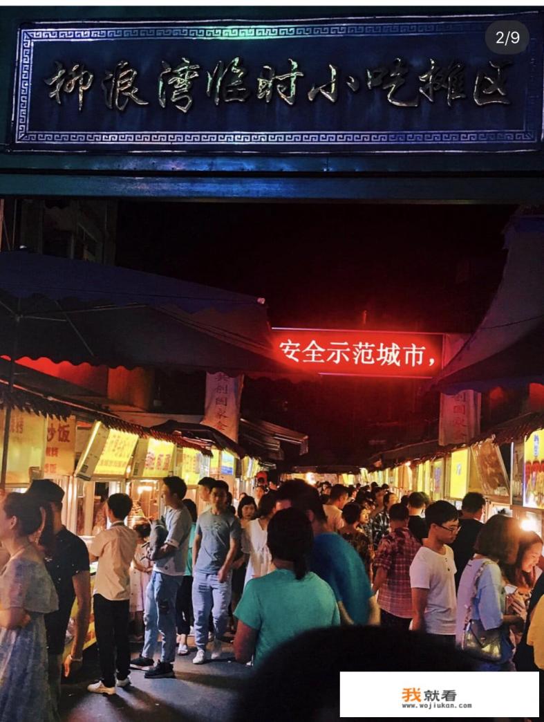 成都十大最火早餐? 成都十大最火早餐?