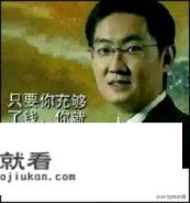 电脑正在游戏的时候突然自己会动，然后就像远程控制那样被人控制了，这个是什么原因？