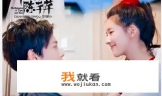 传闻中的陈芊芊2播出时间？