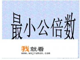 十和12怎么通分? 十和12怎么通分?