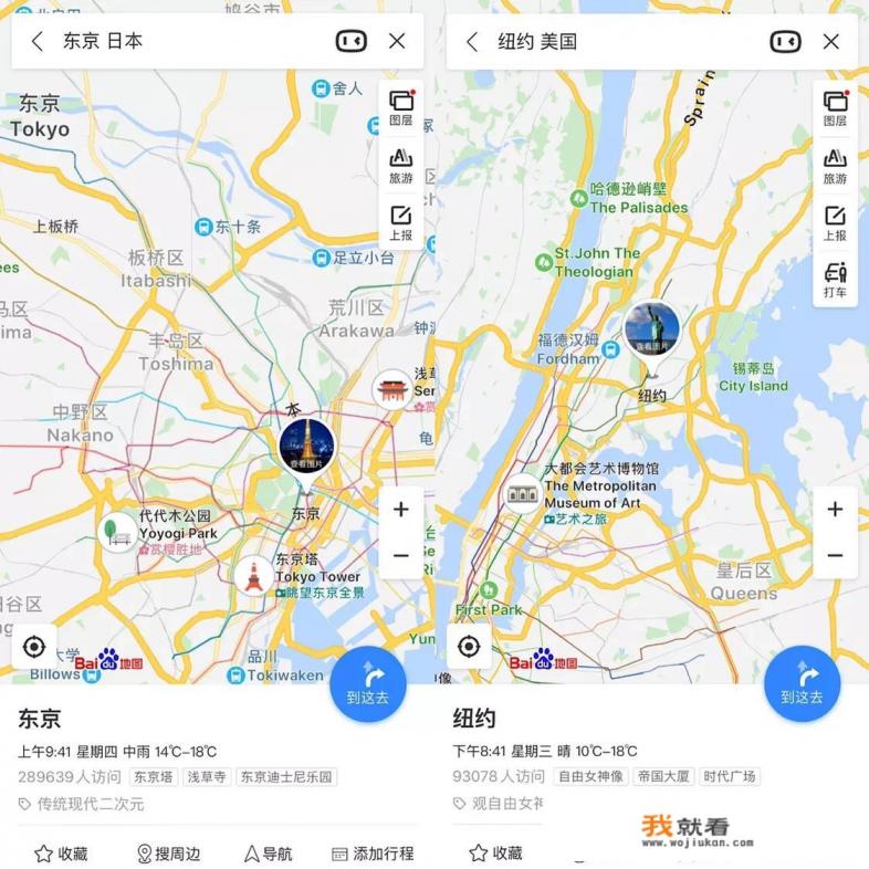 有人说导航系统中高德地图是最好的,你认同这种说法吗?你经常用的导航系统是哪个? 有人说导航系统中高德地图是最好的,你认同这种说法吗?你经常用的导航系统是哪个?