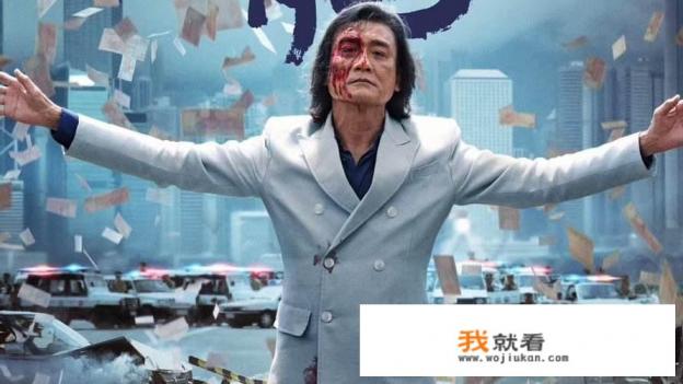 如何评价电影《追龙2》? 如何评价电影《追龙2》?