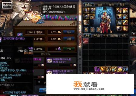 在DNF游戏中,有人说千万不要去黑市买时空石,这其中的价格暗藏玄机,这是怎么回事? 在DNF游戏中,有人说千万不要去黑市买时空石,这其中的价格暗藏玄机,这是怎么回事?