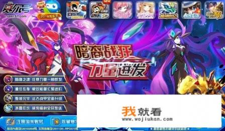 4399赛尔号密码忘了怎么？4399赛尔号？