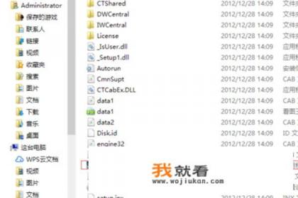 DELL电脑如何安装摄像头驱动？