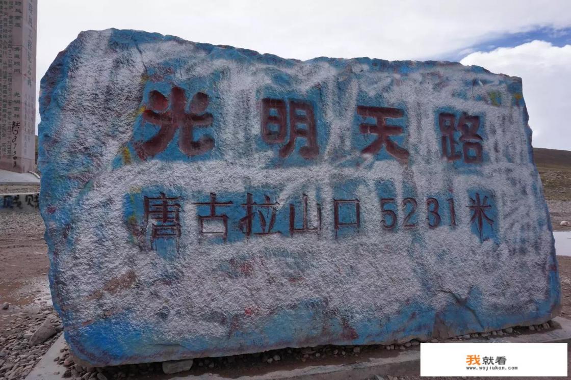 青藏线低海拔住宿攻略? 青藏线低海拔住宿攻略?