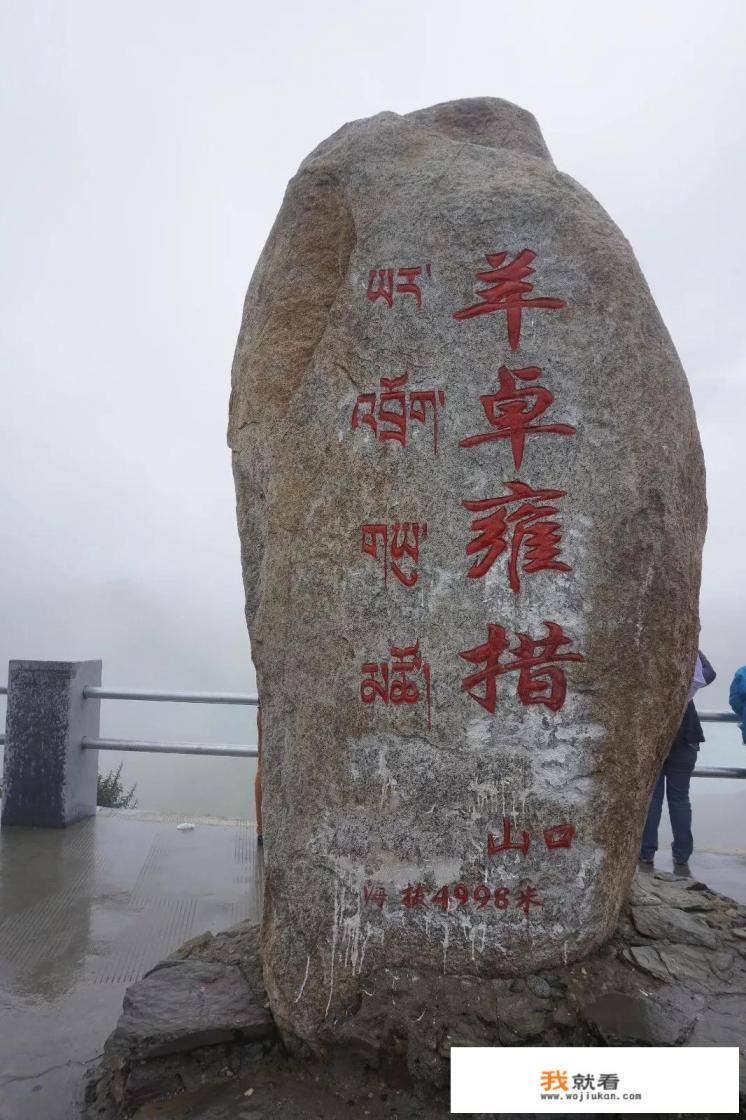 青藏线低海拔住宿攻略? 青藏线低海拔住宿攻略?