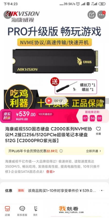 英特尔赛扬n4100能玩什么3d游戏? 英特尔赛扬n4100能玩什么3d游戏?