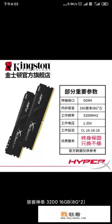 英特尔赛扬n4100能玩什么3d游戏? 英特尔赛扬n4100能玩什么3d游戏?