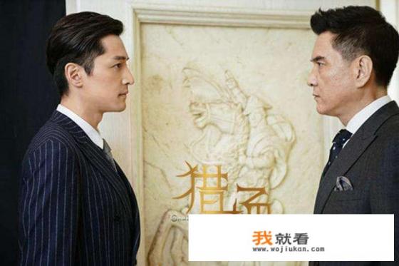 关于之前的电视剧《猎场》，朋友们怎么看？关于电视剧的中心思想，导演想表达的什么？