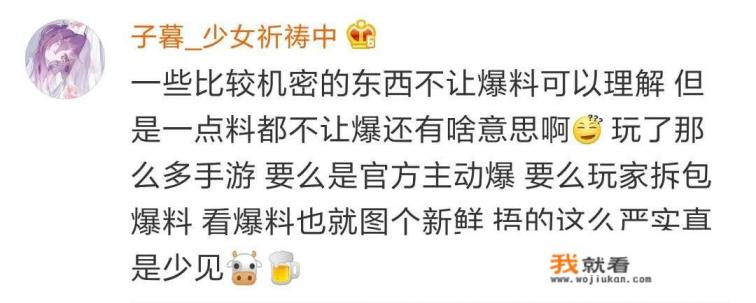 有人说王者荣耀最近换了策划，和之前的游戏体验大不相同，你有这样的感受吗？