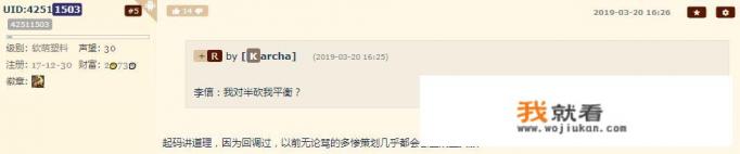 有人说王者荣耀最近换了策划，和之前的游戏体验大不相同，你有这样的感受吗？