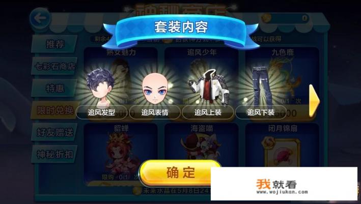 三国群英传7坐骑追风白凰在游戏里可以有多少匹? 三国群英传7坐骑追风白凰在游戏里可以有多少匹?