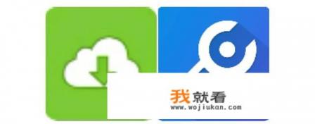 清理手机垃圾用哪个软件最好？