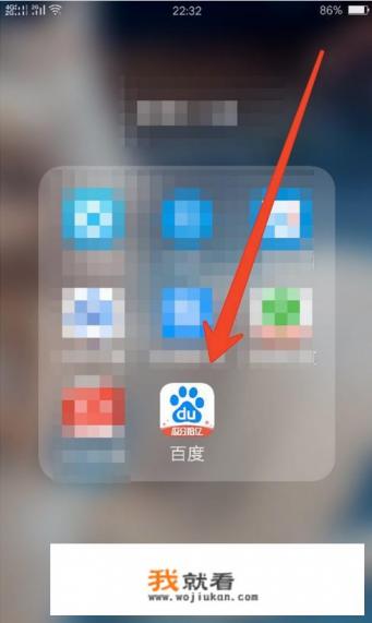 百度里下载的文件删除掉如何找回? 百度里下载的文件删除掉如何找回?
