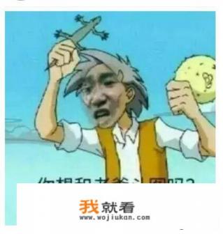 有什么搞笑的表情包推荐吗？