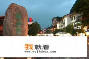 阳朔西街为什么是去桂林游玩必逛的一条街？