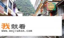 阳朔西街为什么是去桂林游玩必逛的一条街？