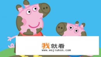 动画片，小猪佩奇的故事人物名字都有哪些？