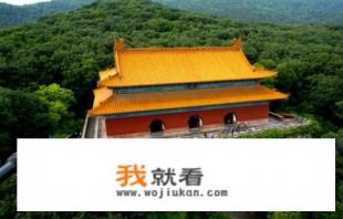 南京一日游有哪些必去景点? 南京一日游有哪些必去景点?