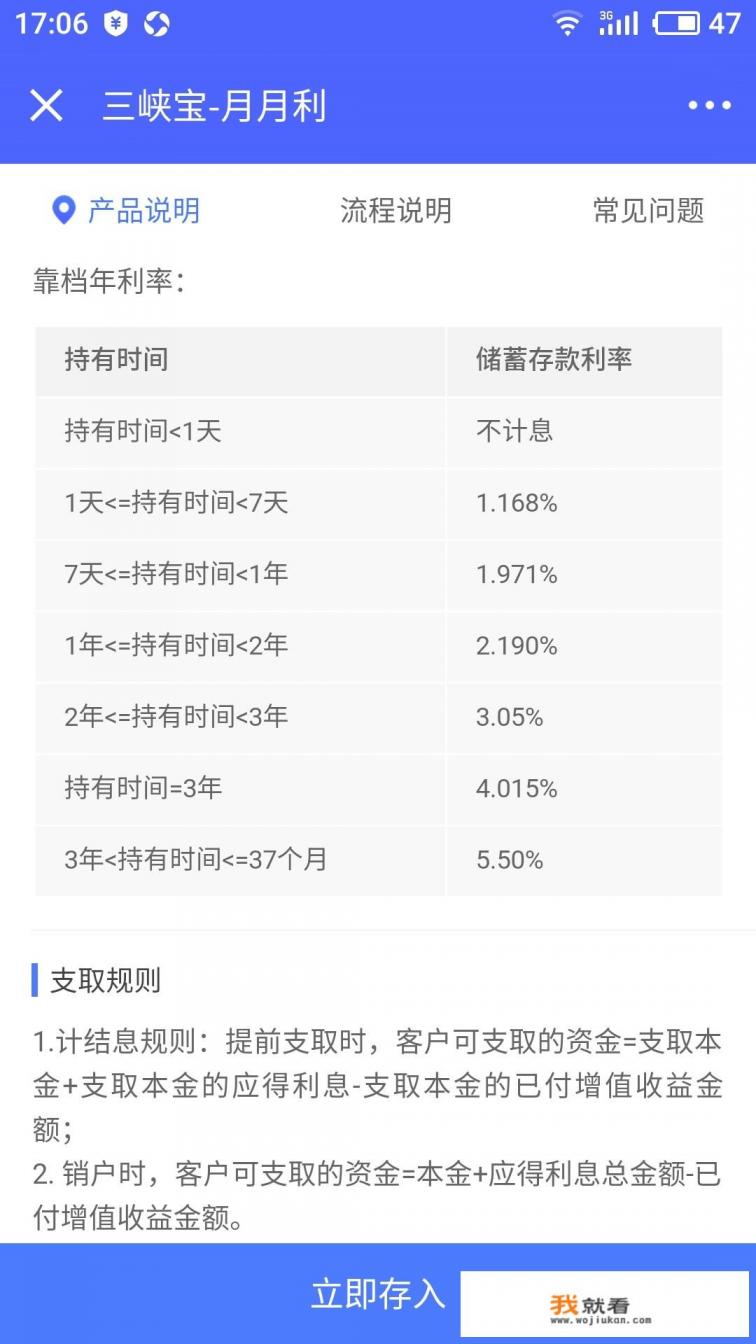 三峡游轮6天5夜价格？